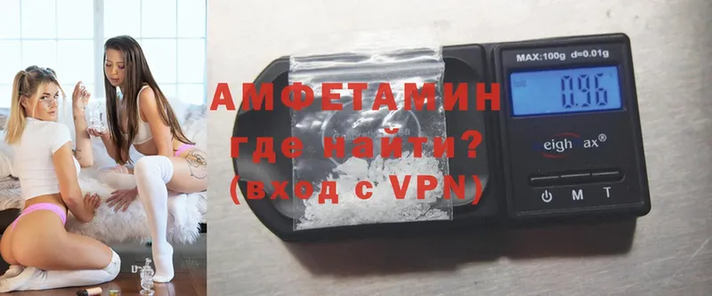 Amphetamine Розовый  закладки  Ярцево 